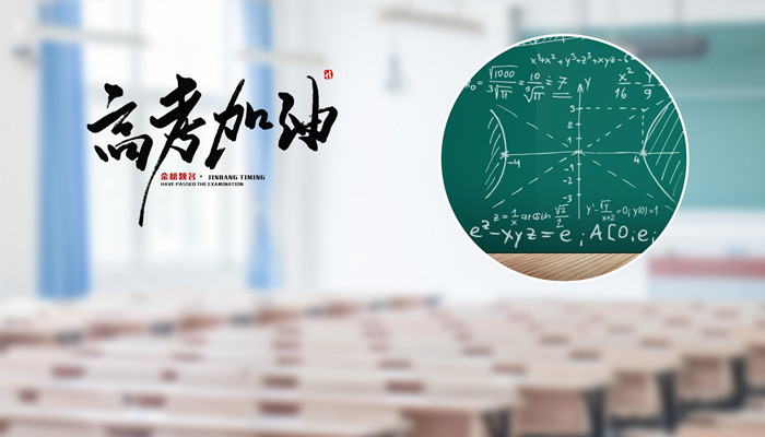 如何查询高考成绩 如何查询高考成绩的情况