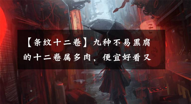 【条纹十二卷】九种不易黑腐的十二卷属多肉，便宜好看又好养，选它们准没错