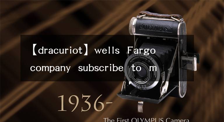 【dracuriot】wells Fargo company subscribe to market beat all access for the re commendati