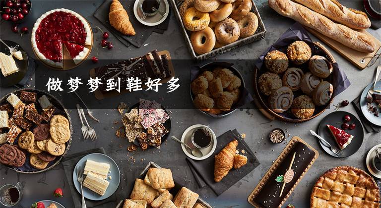 做梦梦到鞋好多